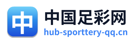 中国足彩网